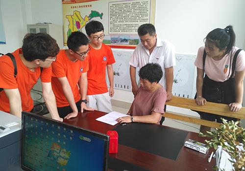 山东科技大学团队来岚山调研