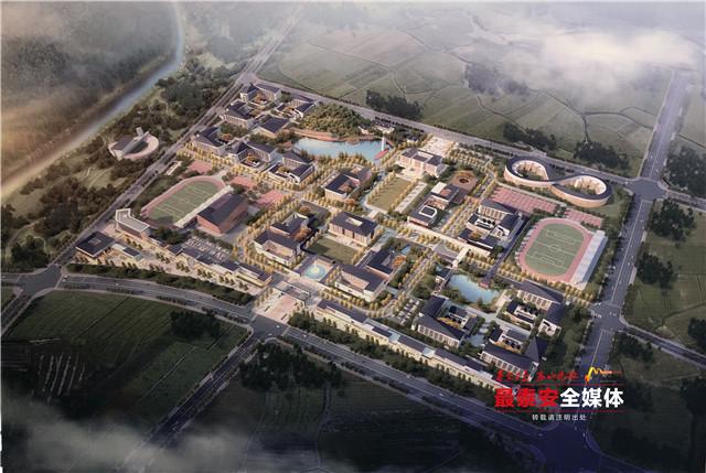 山科大泰山科技学院新校区今天在山口镇开工建设