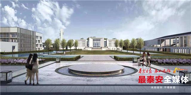 山科大泰山科技学院新校区今天在山口镇开工建设