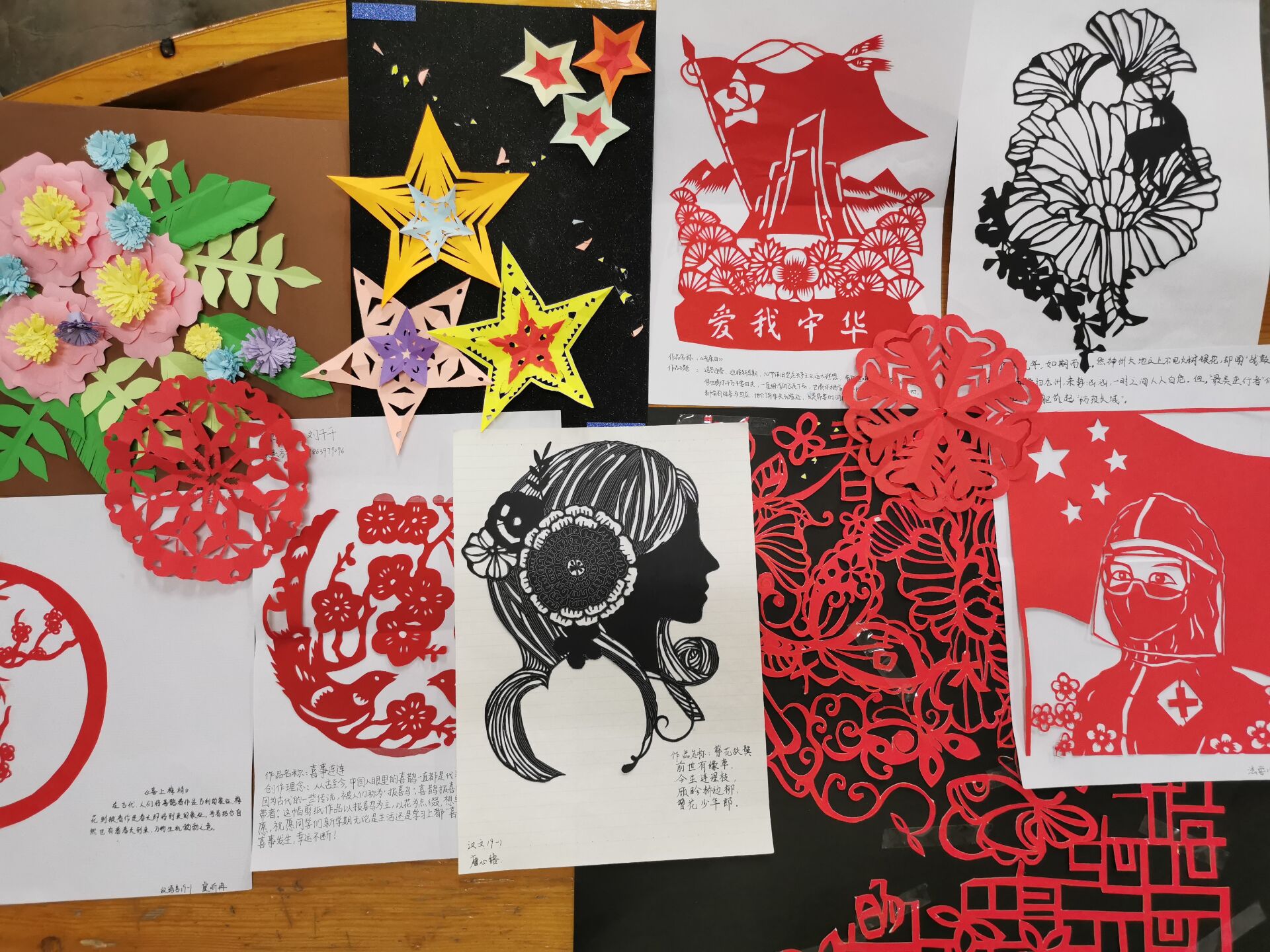 研学活动成果-剪纸作品