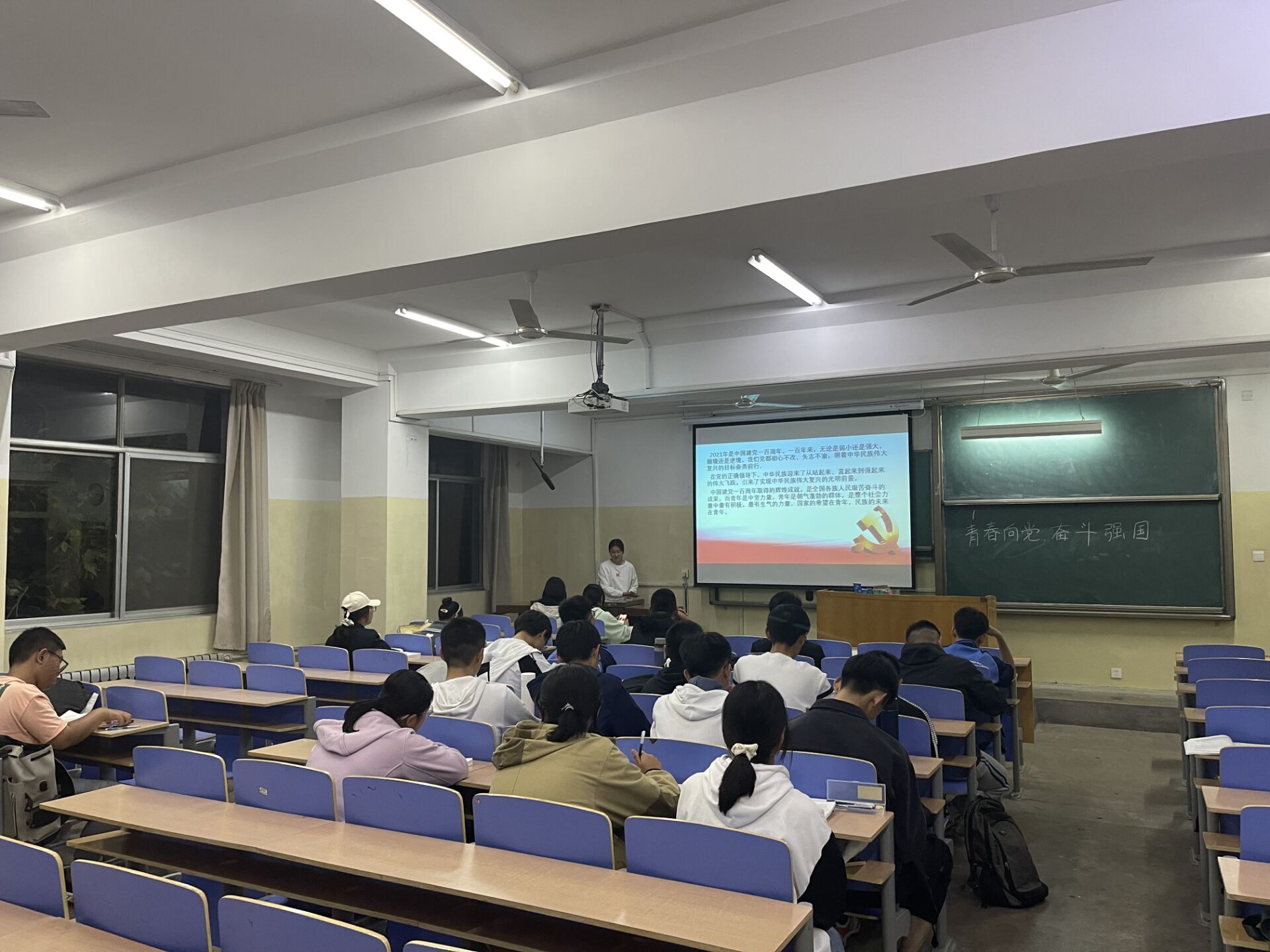 智能装备学院召开"青春向党·奋斗强国"主题班会-山东科技大学泰安