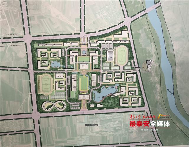 山科大泰山科技学院新校区今天在山口镇开工建设