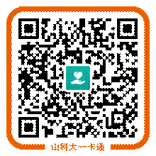 https://www.sdust.edu.cn/__local/2/B6/AC/5B0739D130705DA05C1FD99ABD8_827139F0_7D07.png