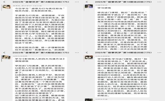微信图片_20251026165112_345_29 微信图片_20251026165112_345_29